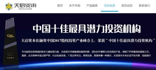 EMBA同學推薦的私募產品突然爆雷 借殼上市夢碎，管理人注銷，投資者何去何從？