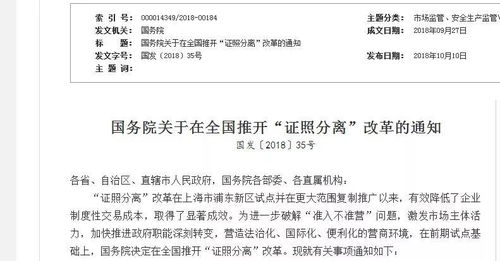 簡化出入境服務流程，國家移民管理局取消因私中介資格審批